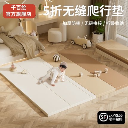 爬爬垫婴儿加厚家用无甲醛母婴级折叠小孩安全无毒打地铺爬行地垫