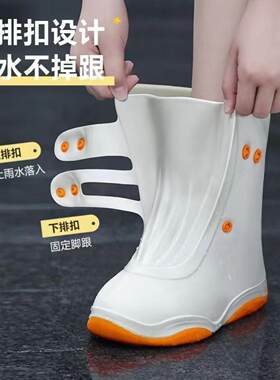新款防水鞋套防滑防污加厚耐磨户外易穿脱成人儿童硅胶雨鞋套
