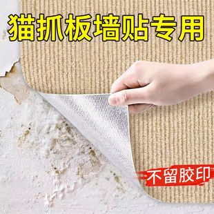 日本进口猫抓板贴墙不留胶耐磨不掉屑立式上墙大尺寸沙发防猫抓板