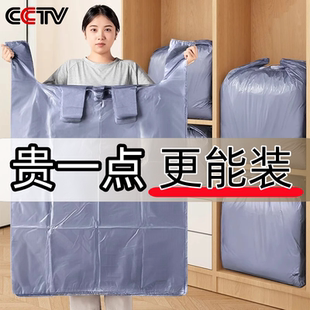 搬家必备神器家用塑料袋加厚特大号打包袋一次性手提袋收纳袋子