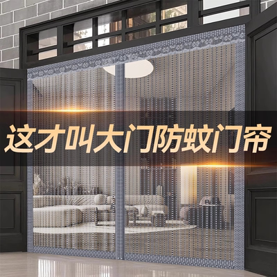 大门防蚊门帘2025新款高档全磁条