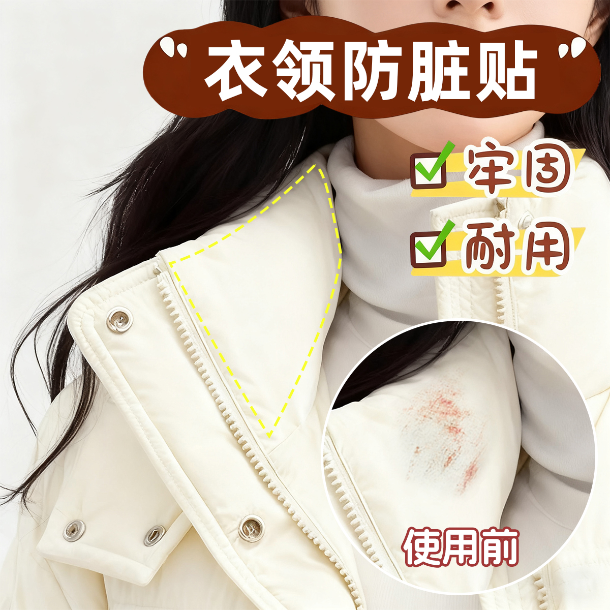 撕下无痕留胶包赔【德国进口】