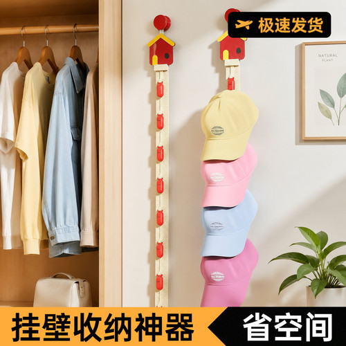 【帽子收纳神器】省空间