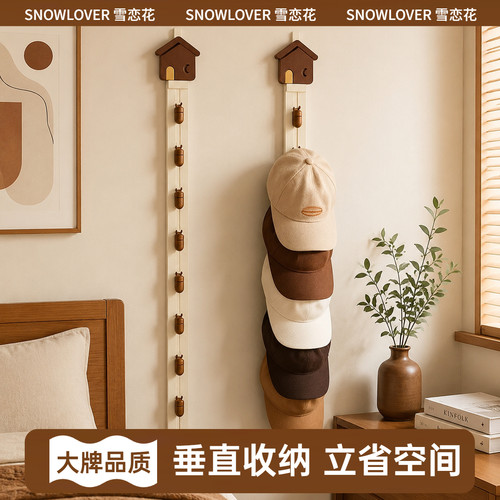 【帽子收纳神器】省空间