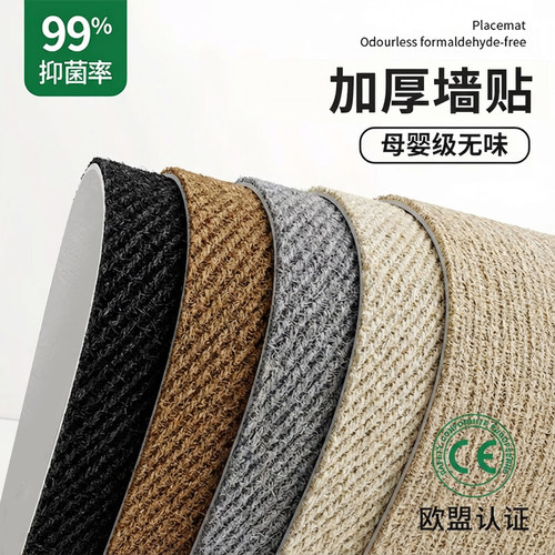 【德国品质猫抓板】耐磨不留胶