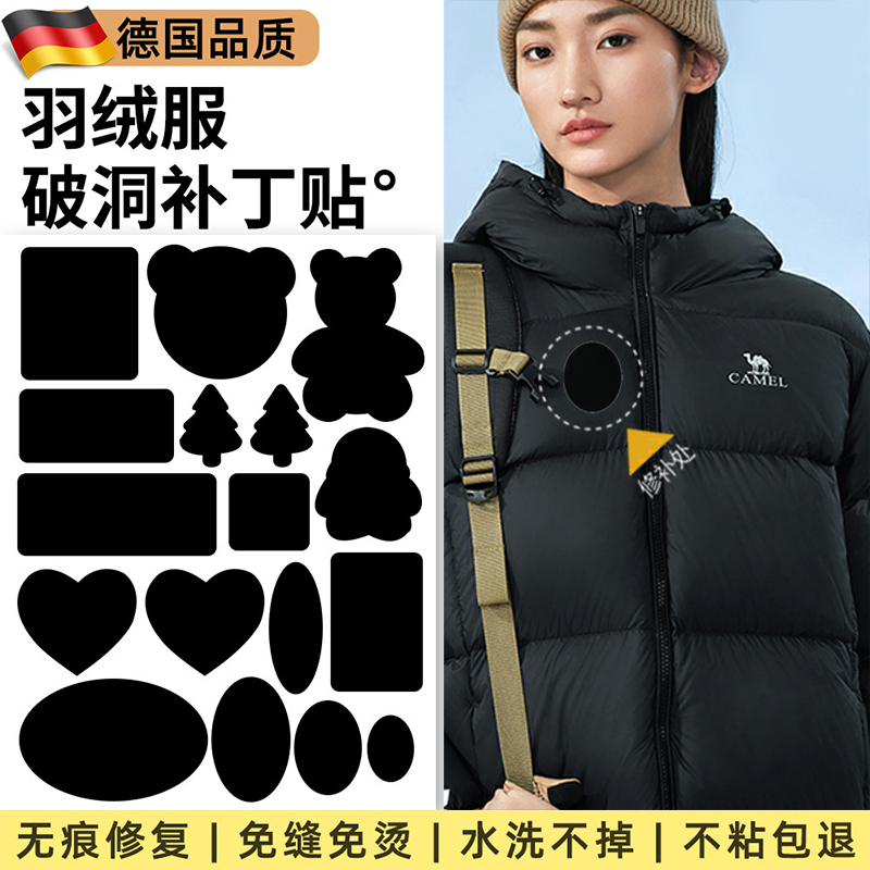 【德国五代焊胶】不粘可退可水洗