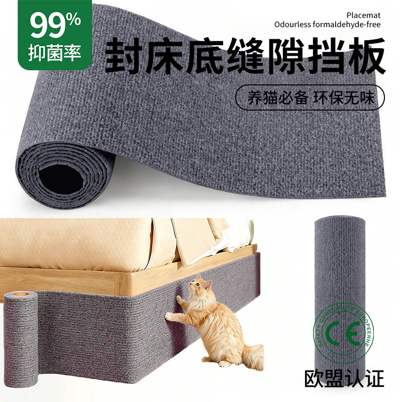 【德国品质猫抓板】耐磨不留胶图片