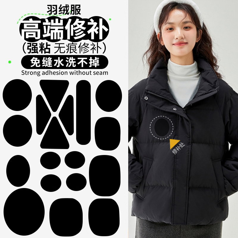 【德国五代焊胶】不粘可退可水洗