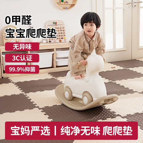 【a类母婴级】爬爬垫婴儿加厚