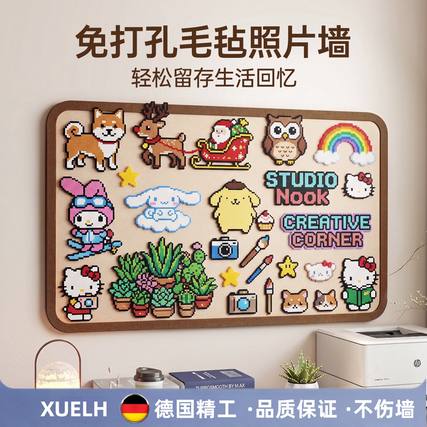 德国品质【拼豆毛毡板】不伤墙图片
