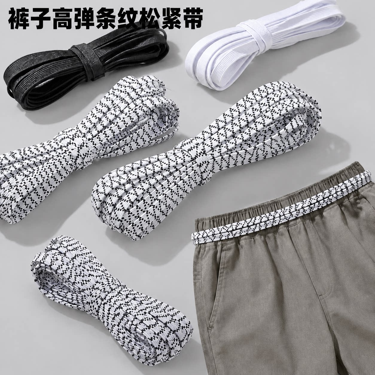【高弹耐用不弹包退】图片