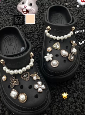 适配crocs洞洞鞋女鞋配件黑色卡骆驰鞋花diy可拆卸装饰扣高级感扣