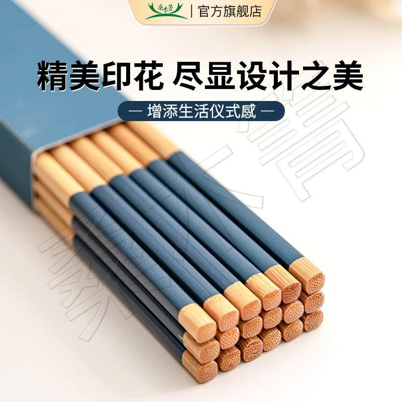 天然楠竹筷子家用健康抗菌防霉