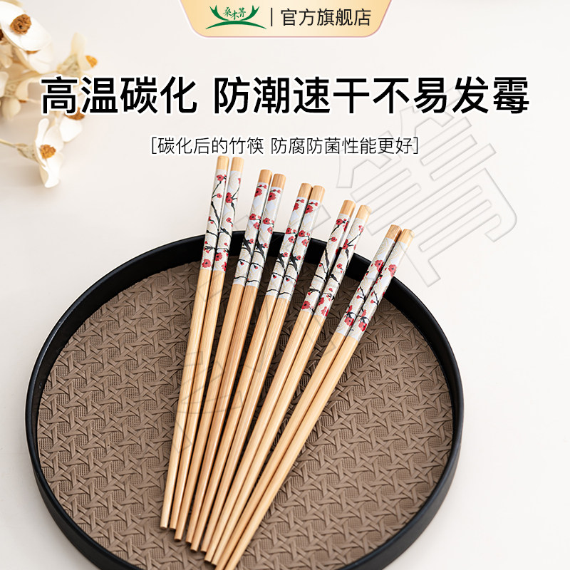 家用防滑轻奢酒店天然原竹筷