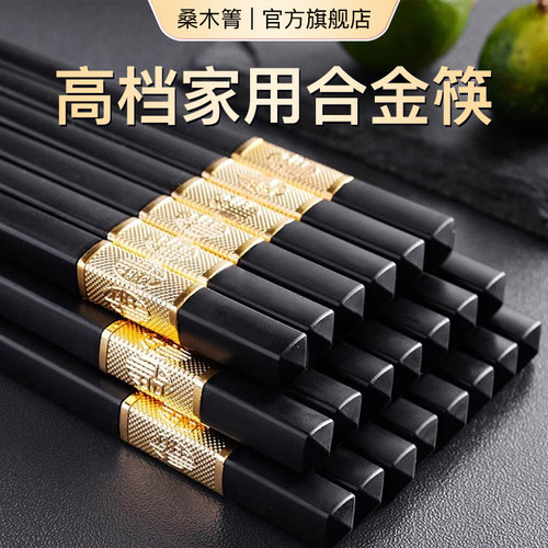 会客健康十双装轻奢餐桌配件竹制