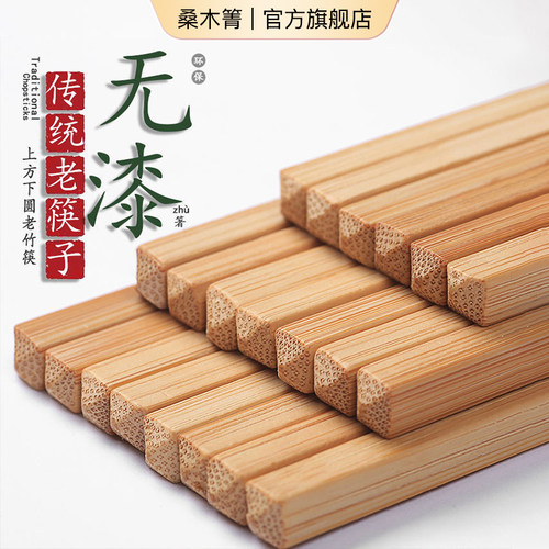 防高温十双装健康用品深山楠竹