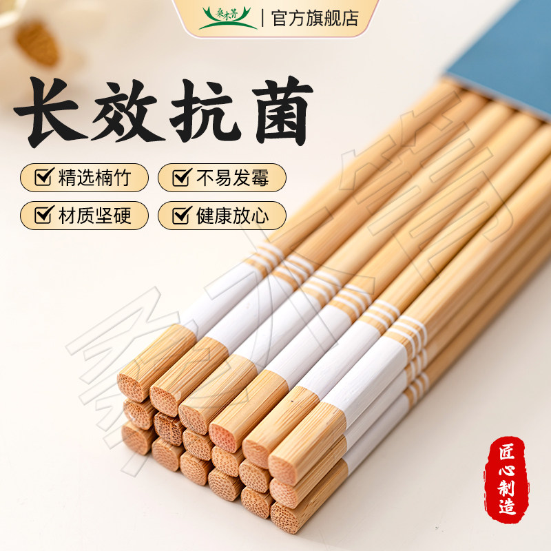 耐高温家用新中式餐具天然原竹