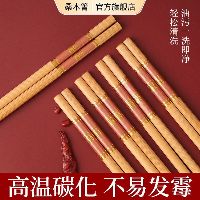 福气满满家用描金餐具深山楠竹