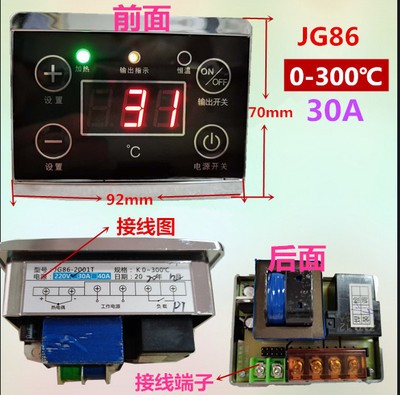 控温器微电脑油炸锅