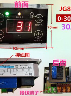 控温器微电脑油炸锅