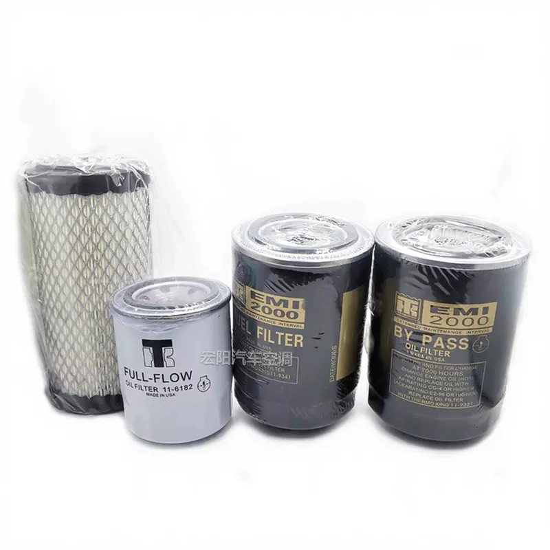 ชุดไส้กรองรถห้องเย็น UT-1200 T-800
