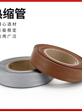 橙色灰色热缩管绝缘套管电工电线电缆保护套管1mm 25mm 铁路专用