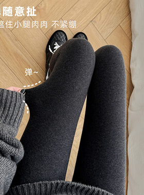 秋冬简约加厚羊羔磨毛压力显瘦保暖棉连裤袜瑜伽包脚打底裤 24315