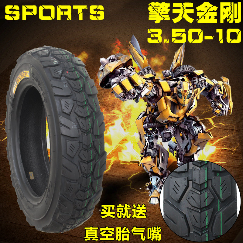 Chaoyang tire 3.50-10 Hercules 15*3.5 motorcycle Electric friction Vacuum tyre 350-10 wear-resisting Flagship 4in the Motorcycle/Equipment/Fitting , Motorcycle Accessories , Motorcycle tires  category - from Buy2taobao.com to provide professional Taobao agent buy service