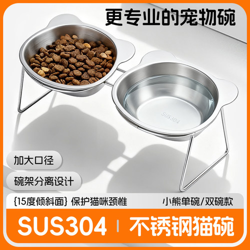 猫碗狗碗304不锈钢双碗
