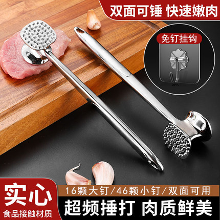 松肉锤双面实心鸡牛排锤子厨房松肉筋器家用宝宝辅食嫩肉专用工具