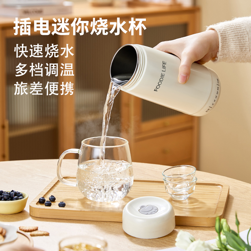 便携式304不锈钢电热杯小型旅行恒温烧水壶智能电加热出差保温杯