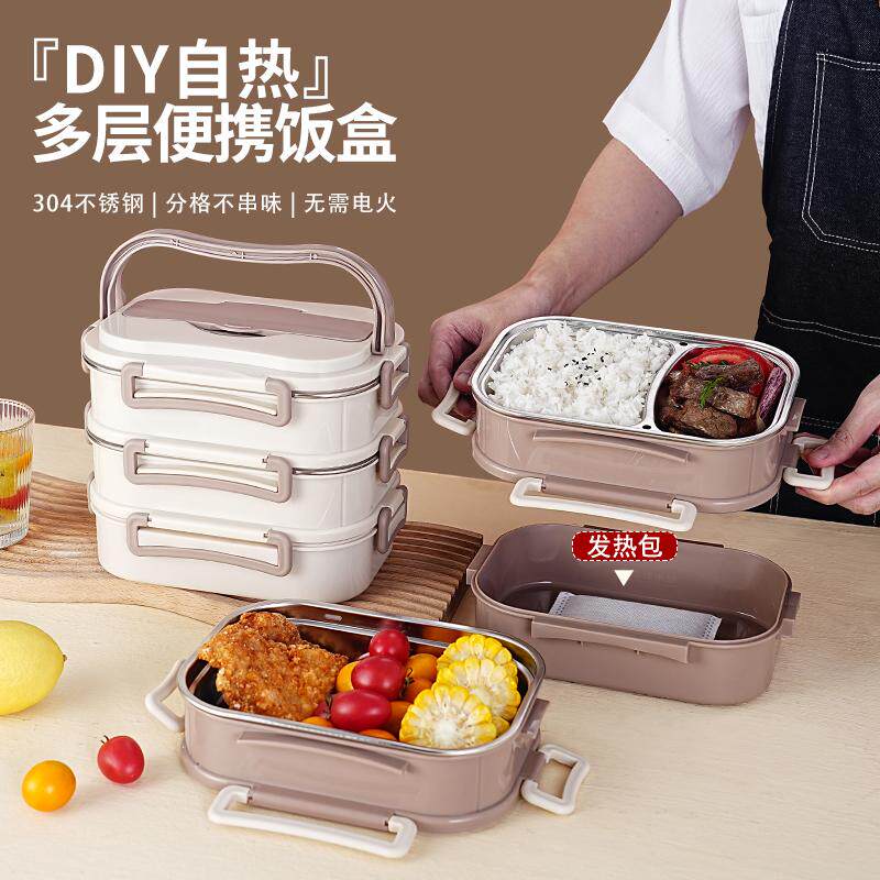 不插电加热饭盒上班族多层自带