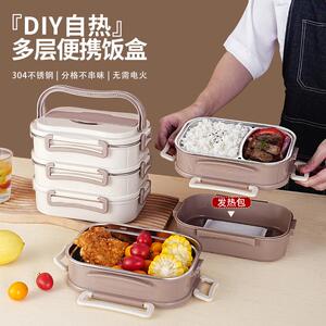 不插电加热饭盒上班族多层自带
