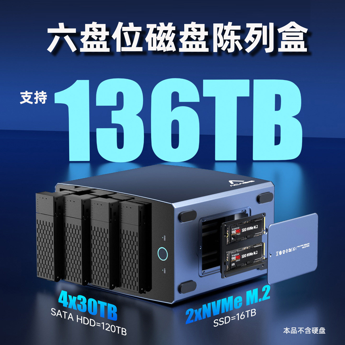 ACASIS多盘硬盘阵列柜HHD/SSD存储系统移动硬盘盒RAID磁盘阵列盒