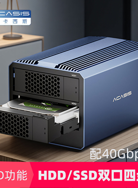 Acasis电脑移动硬盘盒子SATA和M.2混用四盘位陈列柜笼RAID40Gbps