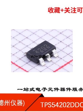 TPS54202DDCR 原装正品 丝印4202 SOT-23-6 同步降压转换器芯片