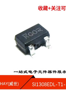 SI1308EDL-T1-GE3  原装 丝印KG 30V 1.5A SOT23 N沟道MOS效应管