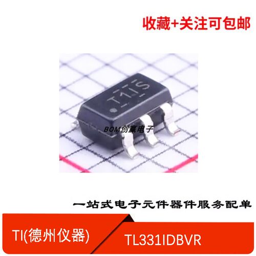 电压比较器芯片TL331IDBVR