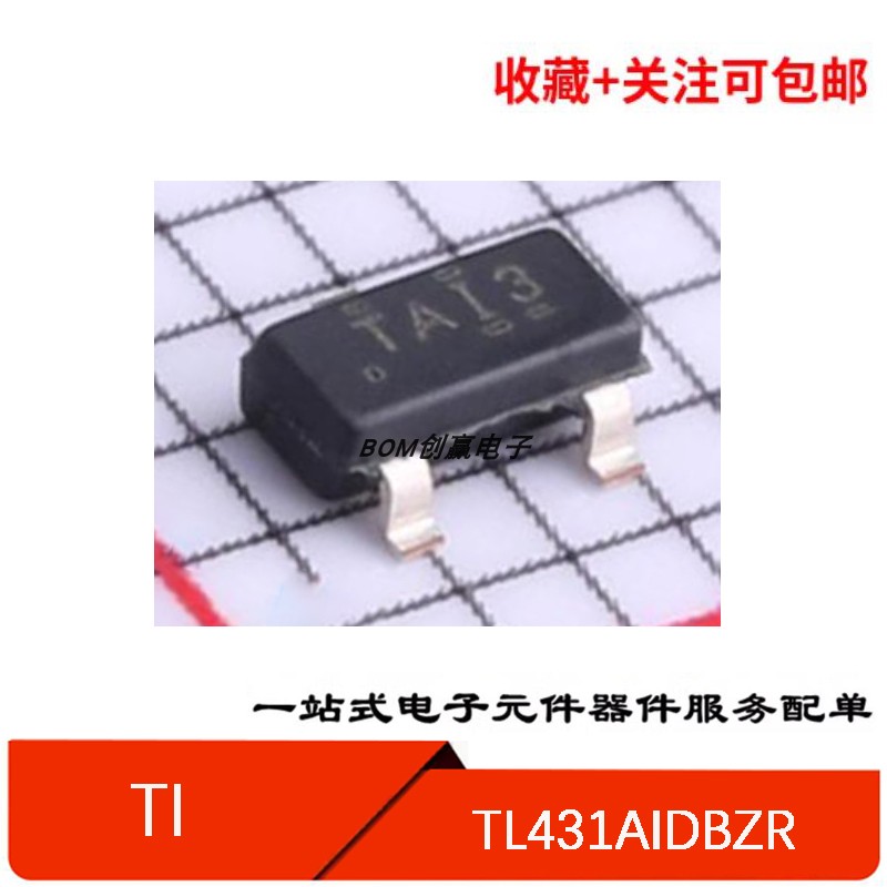 电压基准芯片TL431AIDBZR图片
