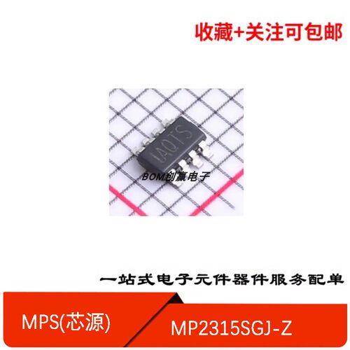 电源管理芯片MP2315SGJ-Z