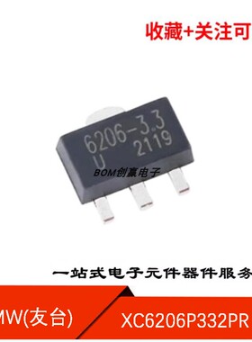 XC6206P332PR 原装正品 UMW SOT-89 0.5A低压差线性稳压器LDO芯片