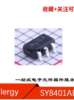 SY8401ABC 原装正品  丝印My SOT-23-6 异步降压DC-DC稳压器芯片
