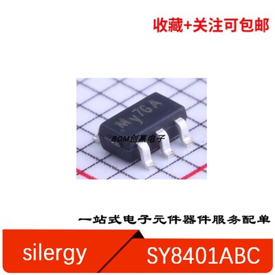 稳压器芯片SY8401ABC