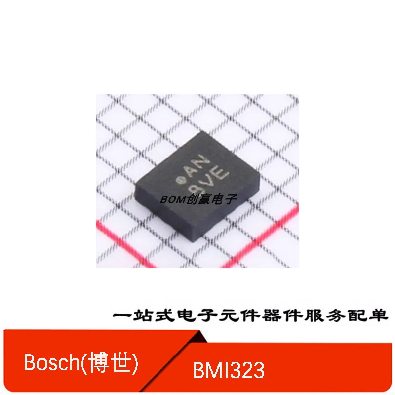 惯性测量单元(IMU)陀螺仪BMI323图片