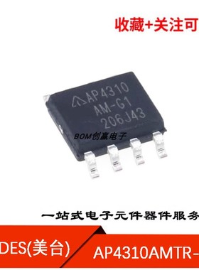 AP4310AMTR-G1 原装正品 丝印AP4310AM-G1 SOP8运算放大器芯片