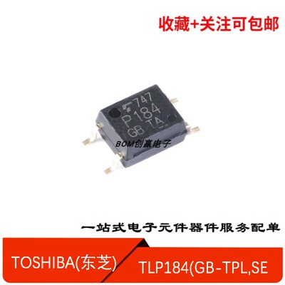 光耦隔离器芯片TLP184(GB