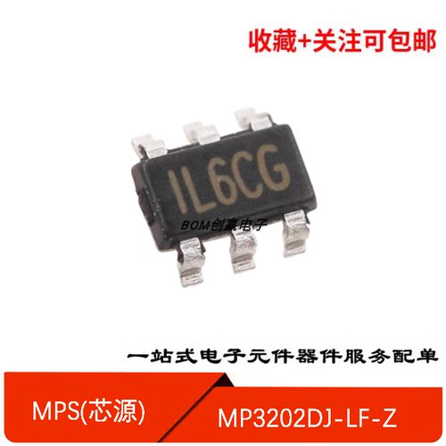 LED驱动芯片MP3202DJ-LF-Z