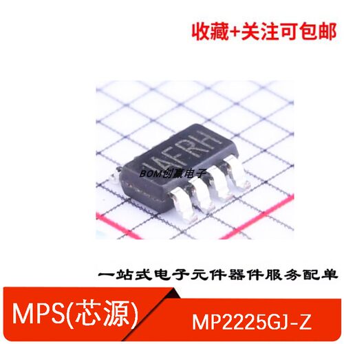 电源控制芯片MP2225GJ-Z