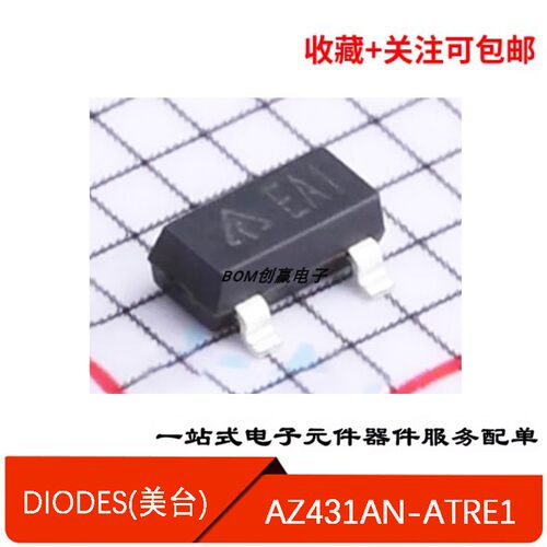 稳压器芯片AZ431AN-ATRE1