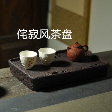 侘寂风老岩泥蓄水茶盘家用2025款轻奢小型储水式茶台功夫茶干泡台